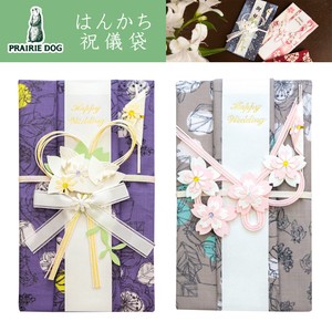Handkerchief Congratulatory Gifts-Envelope Made in Japan