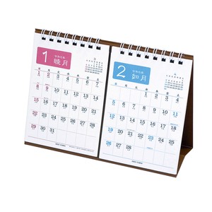 【数量限定】2023年版カレンダー　なごみB6卓上2か月　手帳・カレンダー　日本製