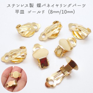 Gold/Silver Earrings Stainless Steel 10mm 10-pcs