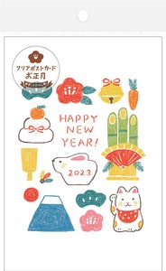 Clear Postcard New Year New Year Decorate 2
