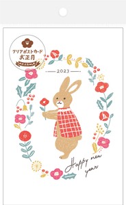 Clear Postcard New Year Rabbit Flower 2