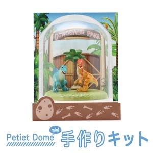 DIY Kit Petit Dome Kit Mini Dinosaur Set Dinosaur Palm Tree