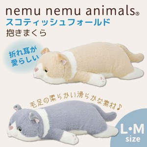 Body Pillow Boa Animal Cat L M Plushie
