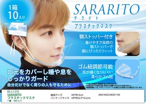 超特価 SARARITOプラスチックマスク　RS-L1370 ※大特価品に付き返品不可