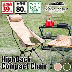 Table/Chair Blue Beige