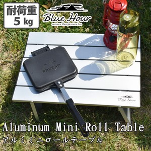 Blue Hour アルミミニロールテーブル シルバーK-10574キャンプ用品 テーブル 屋外 ソロキャンプ