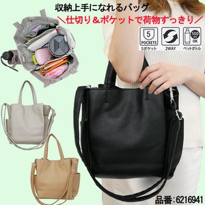 Tote Bag Lightweight 2Way Shoulder Pocket