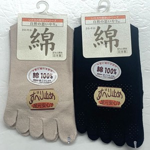Made in Japan Design Ladies 100% With Non-Slip Five Finger Socks
