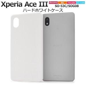 Smartphone Material Items Xperia SO 53 SO 8 Y!mobile Hard White Case