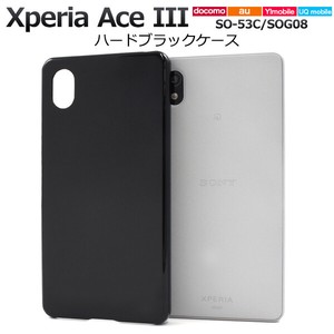 Smartphone Material Items Xperia SO 53 SO 8 Y!mobile Hard Black Case