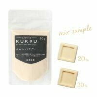 【フルーツパウダー】北海道産メロンパウダー　30g　無添加/無着色/無香料