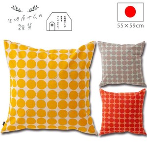 Cushion Cover 55 x 59cm Made in Japan
