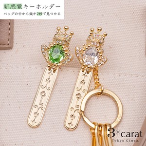 Key Ring Key Chain Gift Green Clear