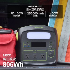 NECESPOW ポータブル電源N800 大容量 806.4Wh/252000mAh 純正弦波 家庭用蓄電池