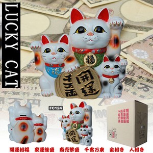 招き猫　3匹猫　8号　日本製　常滑焼　金招き　人招き　貯金箱　開運招福　商売繁盛　伝統の猫