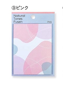 natural tone Husen Pink made Japan Sticky Note