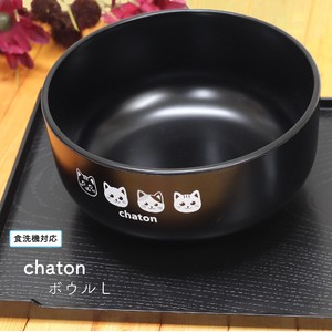 【chaton　ボウルL　黒（食洗器対応）】猫 ねこ 茶碗 お椀 どんぶり ねこ雑貨 猫グッズ 日本製 動物