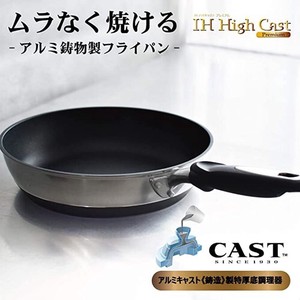 Cast Premium Teflon Processing Frying Pan Made in Japan
