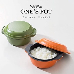 Pot Oven Toaster Exclusive Use Rice