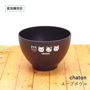 【chatonスープボウル（食洗器対応）】茶碗 汁椀 お椀 猫 ねこ ねこ雑貨 猫グッズ 日本製 動物