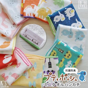 Petit Poth Print Mini Towel Handkerchief 2