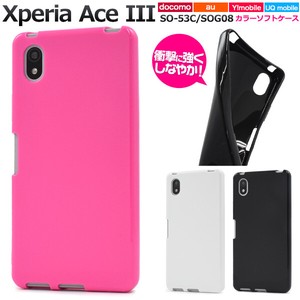 Smartphone Case Xperia SO 53 SO 8 Y!mobile Color soft Case 2