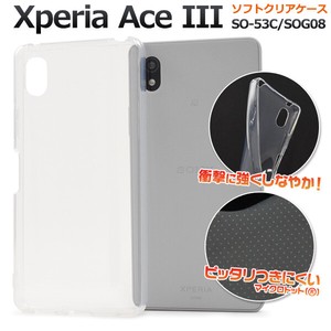 Material Items Xperia SO 53 SO 8 Y!mobile Micro Dot soft Clear Case