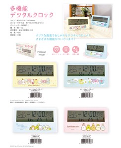 Sanrio Sumikko gurashi Multiple Functions Digital Clock
