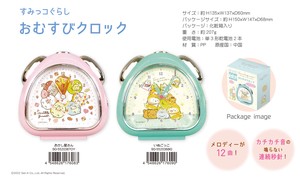 Sumikko gurashi Rice Ball Clock