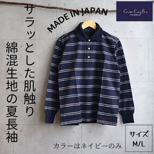 Men's Plain Color Border Long Sleeve Polo Shirt Made in Japan Navy