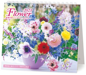 2 3 Mini Calendar Flower 2