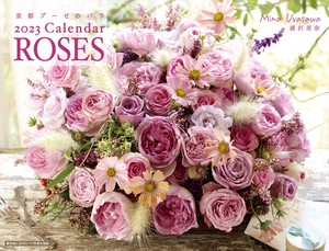 2 3 Pooh rose Calendar 2
