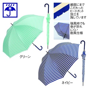 サテンボーダー耐風ジャンプ長傘