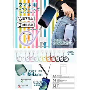 Smartphone Neck Strap Included Type 12 Color
