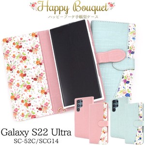 Smartphone Case Galaxy 22 Ultra SC 52 SC 1 4 Happy Bouquet Notebook Type Case