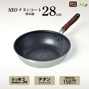 ネオ チタンコート 炒め鍋 28cm K-10589