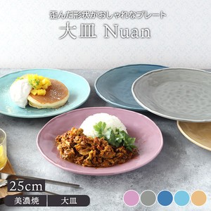 大餐盘/中餐盘 经典款 25cm 日本制造