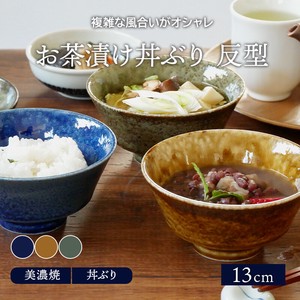 Donburi Bowl 13cm Made in Japan