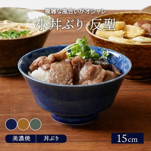 Donburi Bowl 15cm Made in Japan
