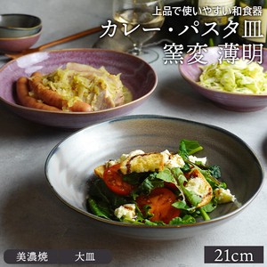 Donburi Bowl 21cm Made in Japan