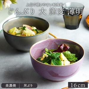 Donburi Bowl Donburi L size 16cm Made in Japan