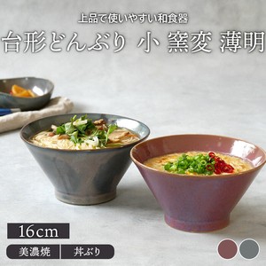 Donburi Bowl Small M Made in Japan