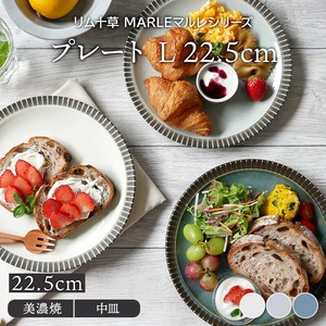 プレート L 22.5cm リム十草 MARLEマルレ　日本製　2022秋冬新作 定番商品