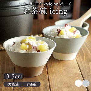 Rice Bowl 13.5cm Made in Japan