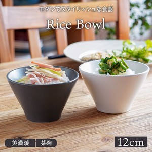 Rice Bowl Rice Bowl 12cm Made in Japan