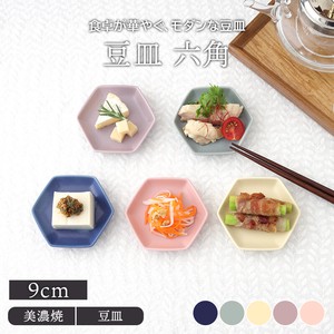 Small Plate Colorful Mamesara M Made in Japan