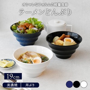 Mino ware Donburi Bowl Border 19cm Made in Japan