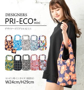 Designer Eco Eco Bag Mini
