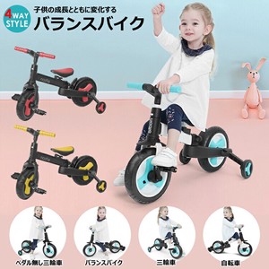 Folded Tricycle 4WAY Push Attached Balance Bike Sport Outdoors Indoor Toy 2