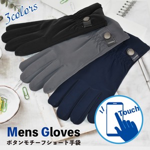 Glove Men's A/W Warm Warm Men's Men's